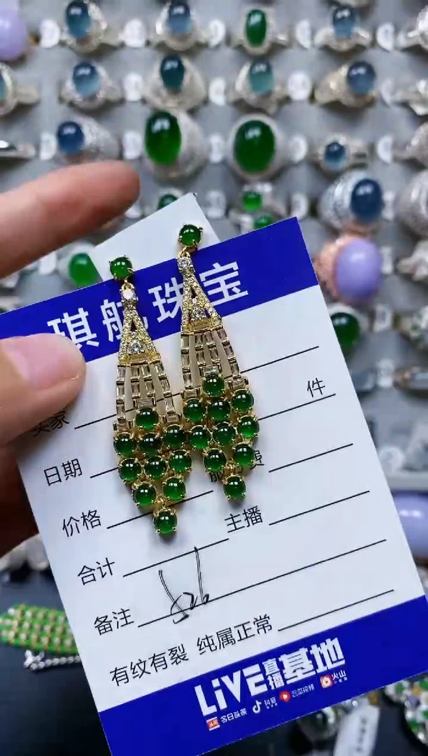 【闪购商品】翡翠耳饰银S925镶嵌0526