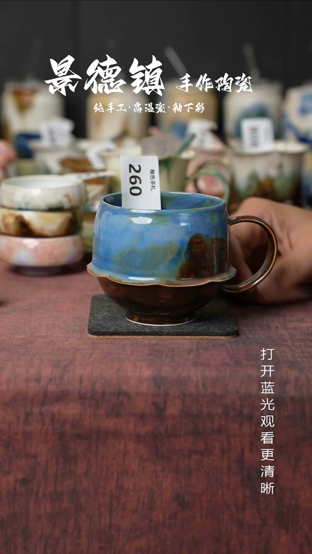 原创景德镇手工高温陶瓷260