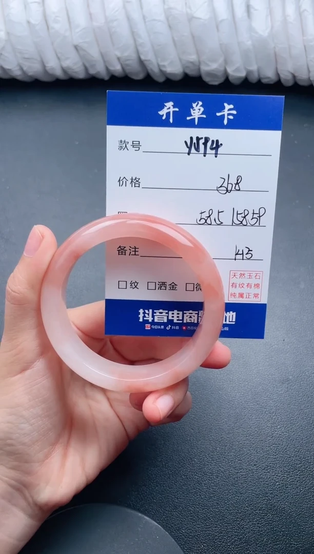 【闪购商品】石英质玉手镯未镶嵌Y594