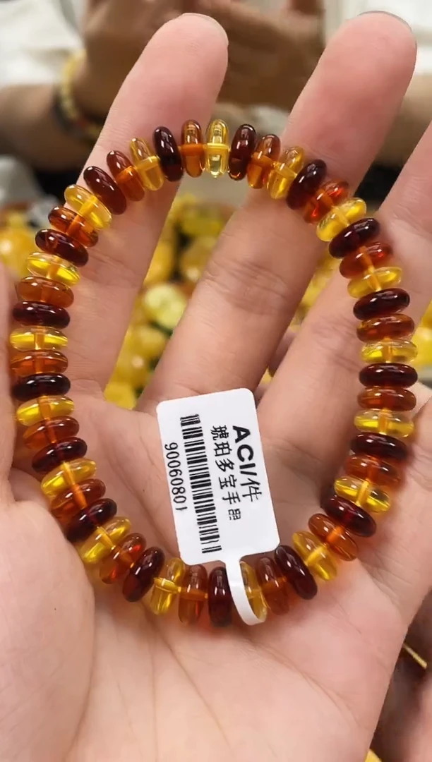 未镶嵌琥珀裸石j42