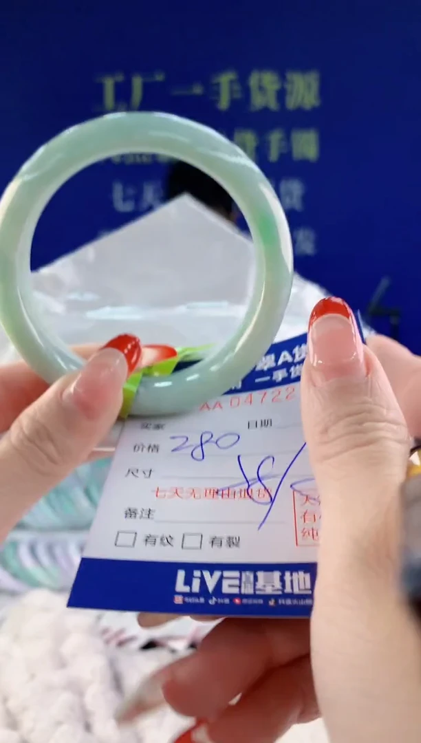 【闪购商品】翡翠手镯未镶嵌18天然A货翡翠