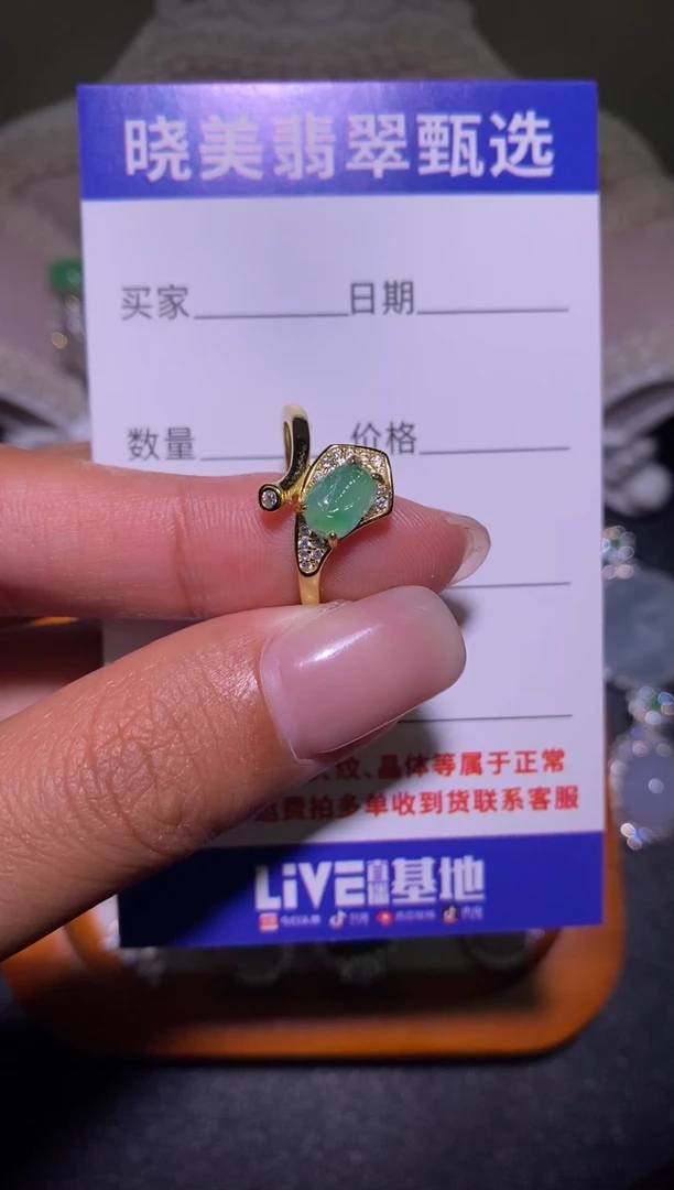 银S925镶嵌戒指翡翠032