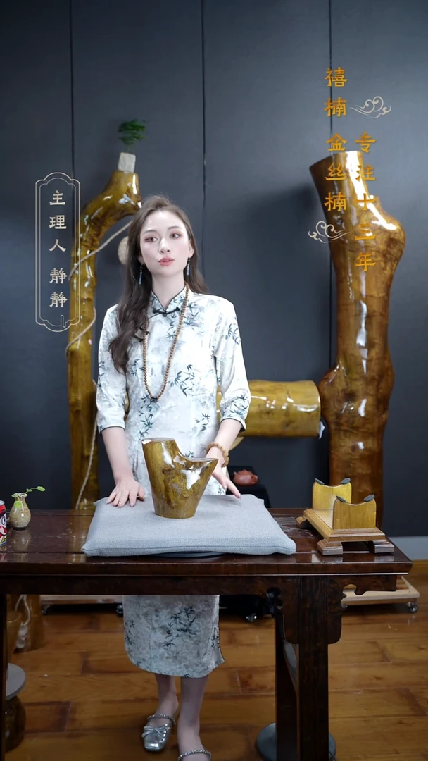 【闪购商品】金丝楠金丝楠木摆件