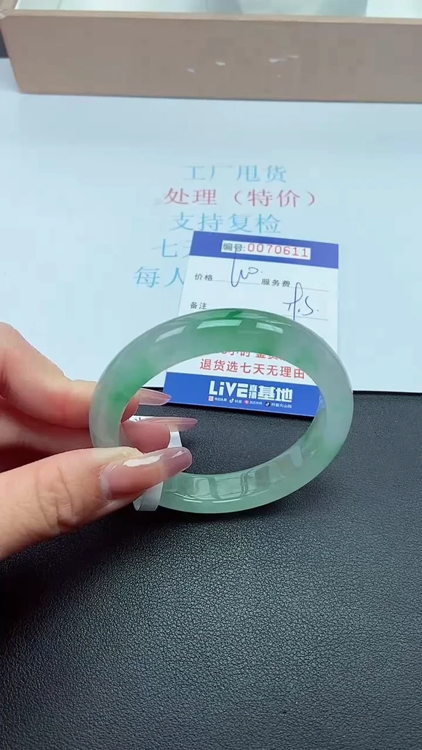 饰品以实物为准0070611