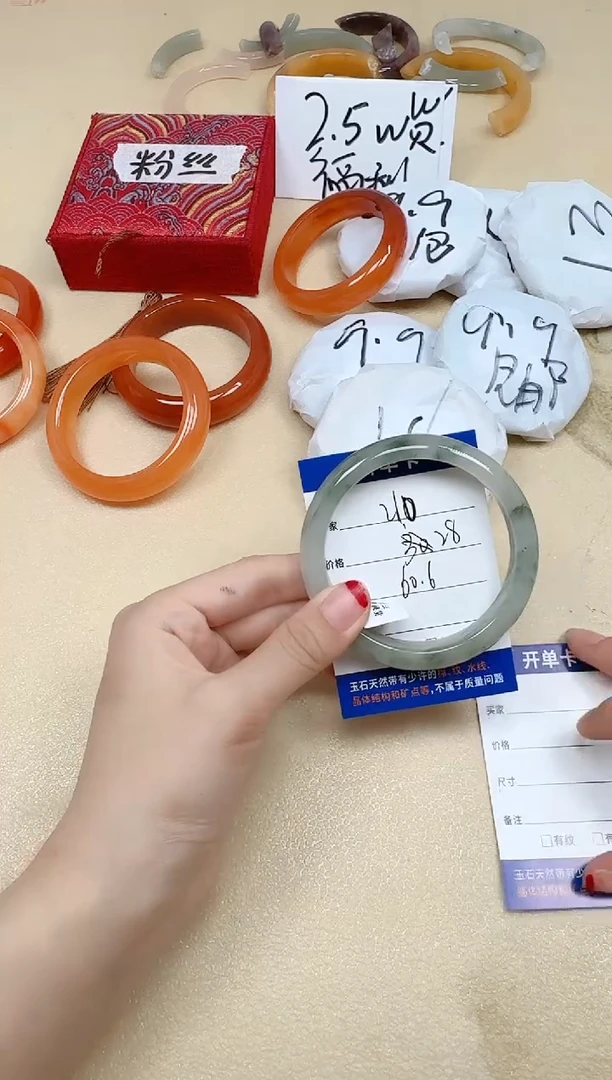 石英质玉手镯未镶嵌210/60.6