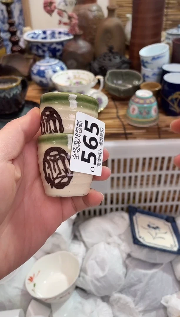 大*满28包邮，陶瓷茶具瓷器