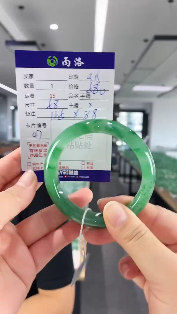 未镶嵌石英质玉手镯58