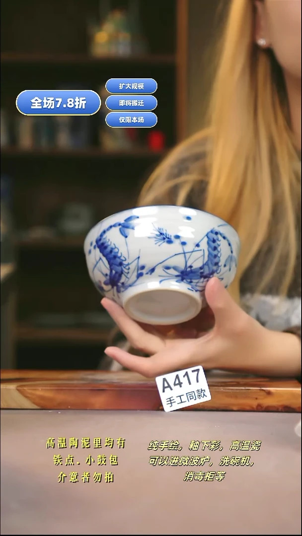 A417新十二器瓷器1