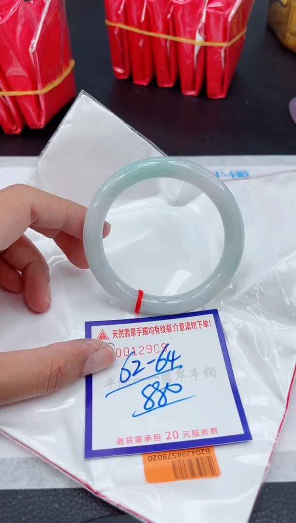 翡翠手镯未镶嵌1111111111