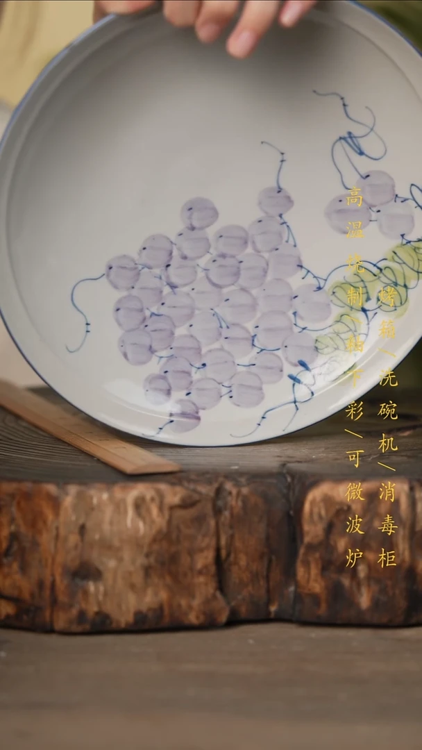瓷片景德镇高温釉下彩可微波烤箱洗碗机