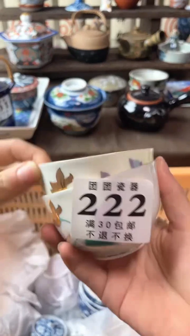瓷片设****集瓷片瓷片瓷片瓷片