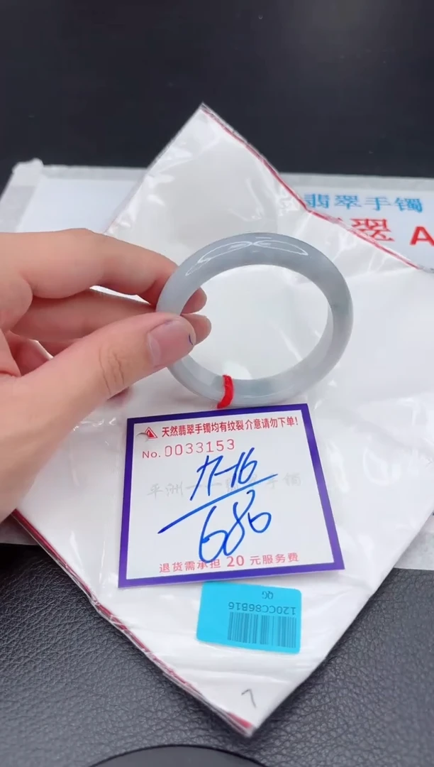 【闪购商品】翡翠手镯未镶嵌11111111111111