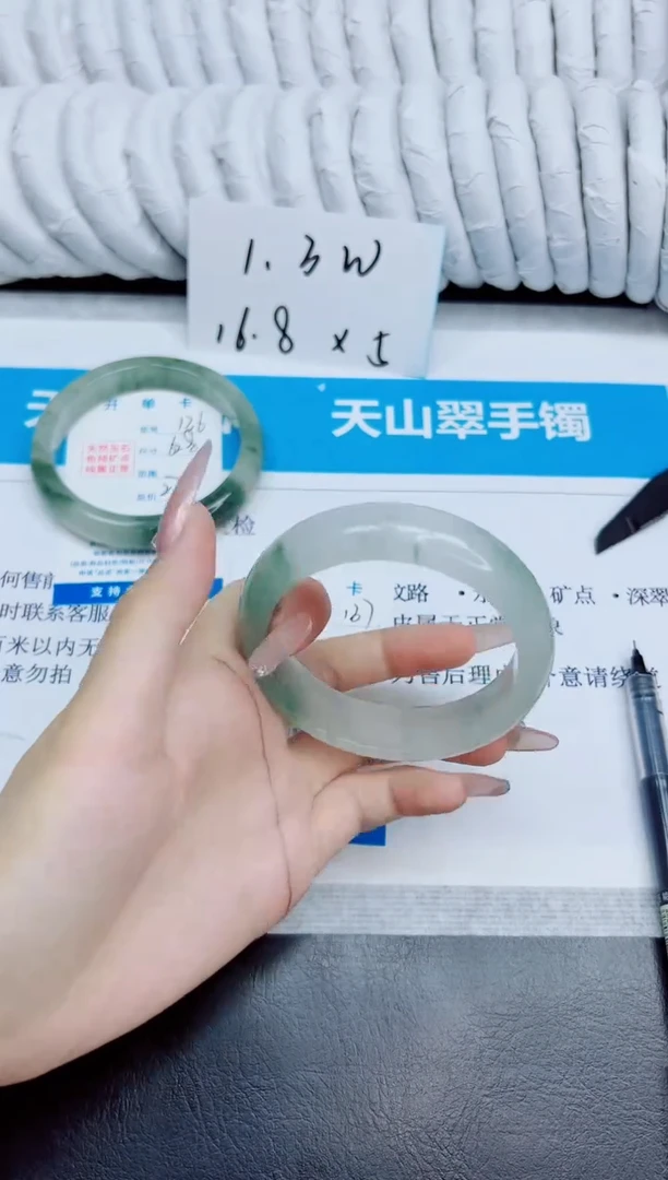 未镶嵌手镯石英质玉137/58.5