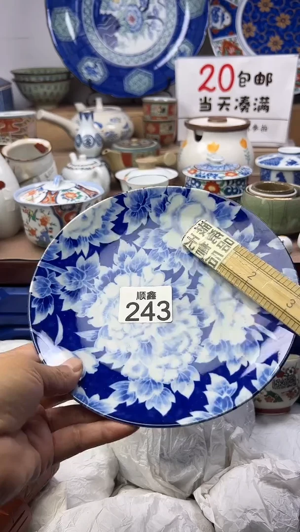 金****发顺鑫工艺品店闪购