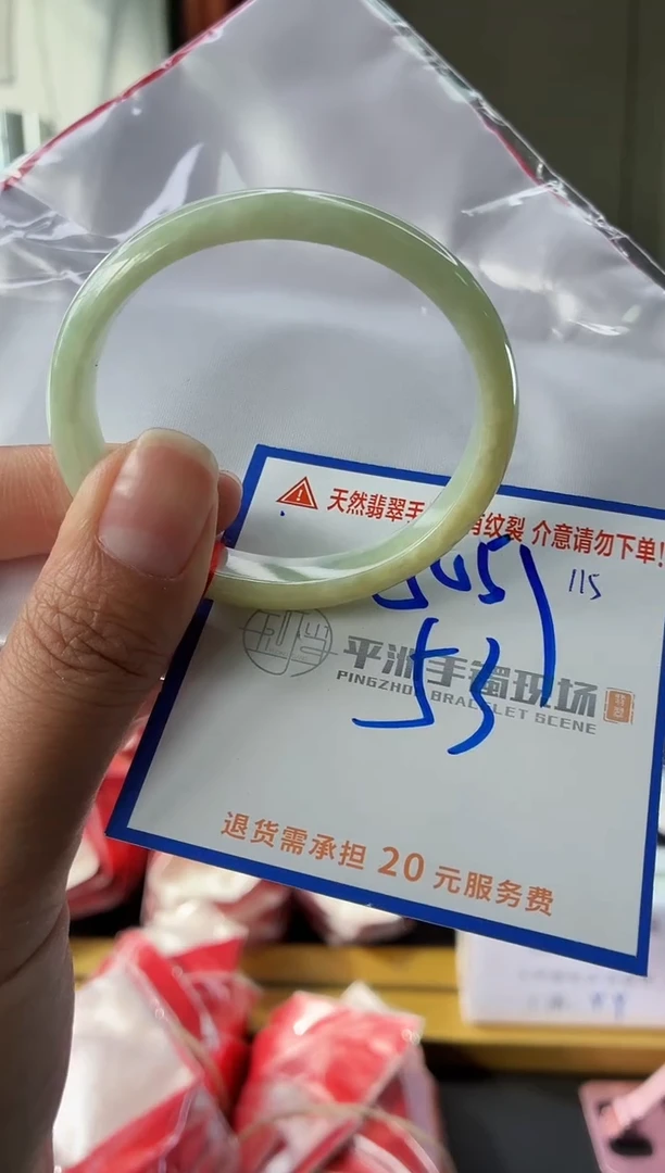 未镶嵌手镯翡翠1111111111111