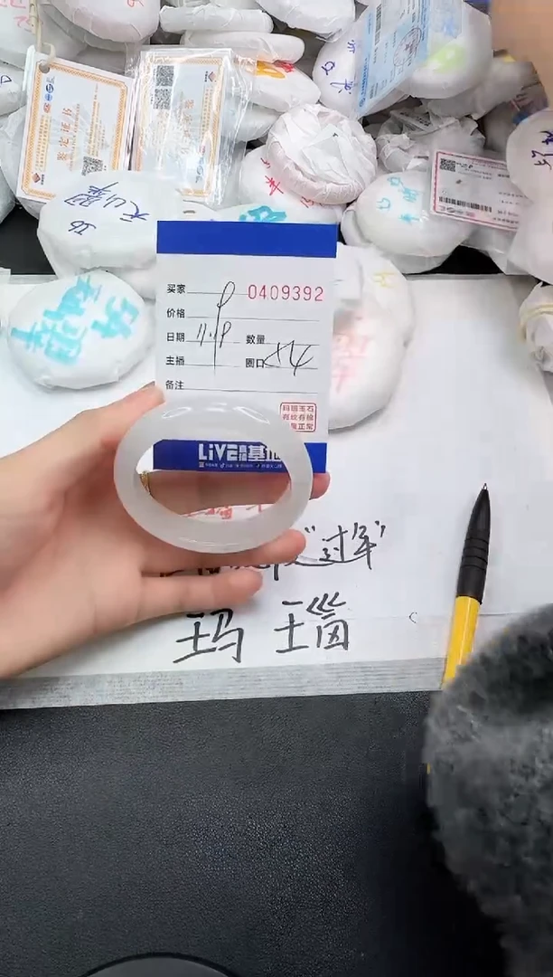 未镶嵌手镯石英岩玉9392