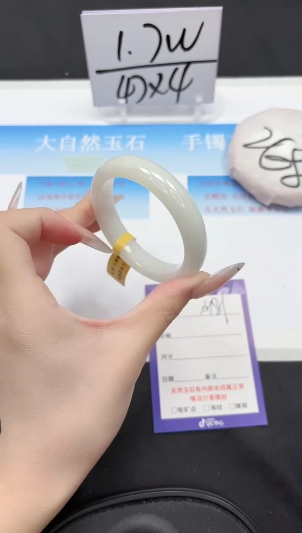 未镶嵌手镯和田玉181-52.3