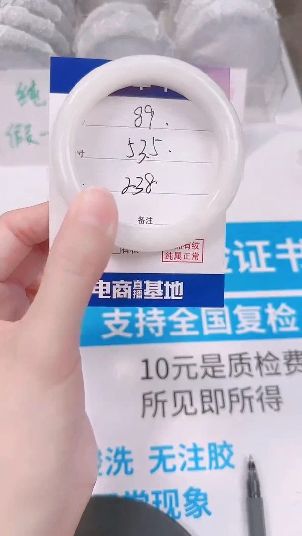 未镶嵌手镯和田玉53-54