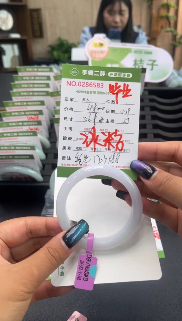 翡翠手镯未镶嵌多人