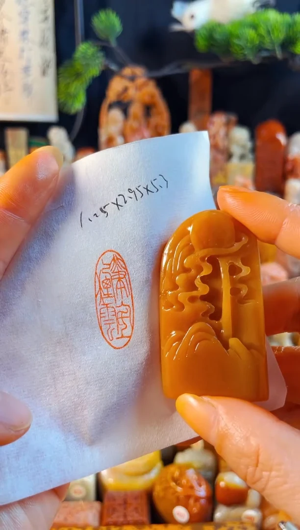 老挝石印石手工篆刻《笔底烟云》1.25*2.95