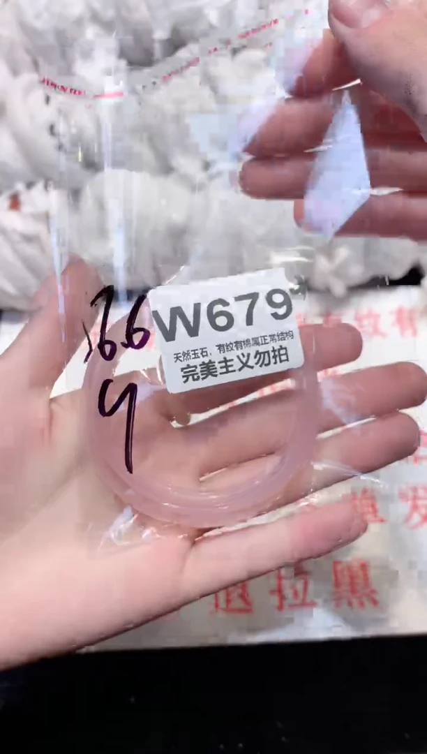 手镯玛瑙/玉髓未镶嵌56