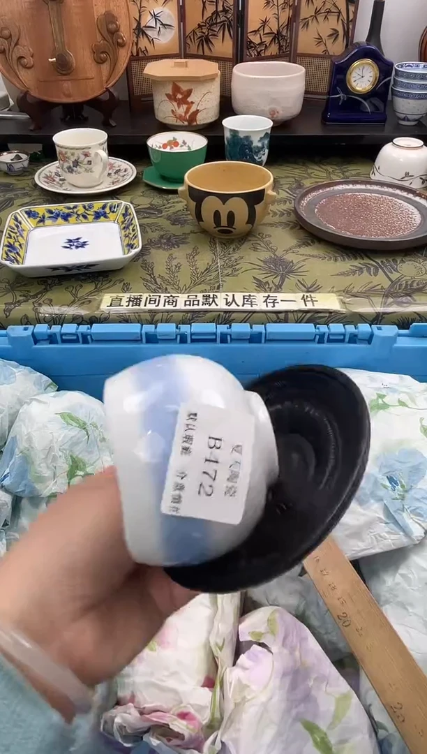 瓷片S****.B472+2默认微瑕闪购默认库存一件