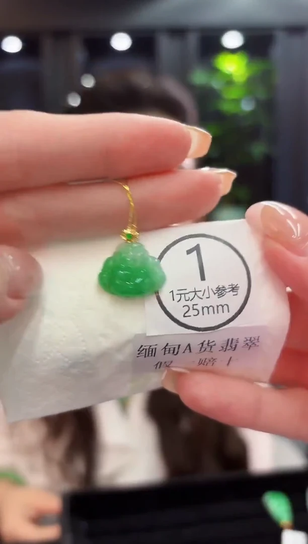 颈饰18K金镶嵌翡翠 缅料A货/支持复检/一件