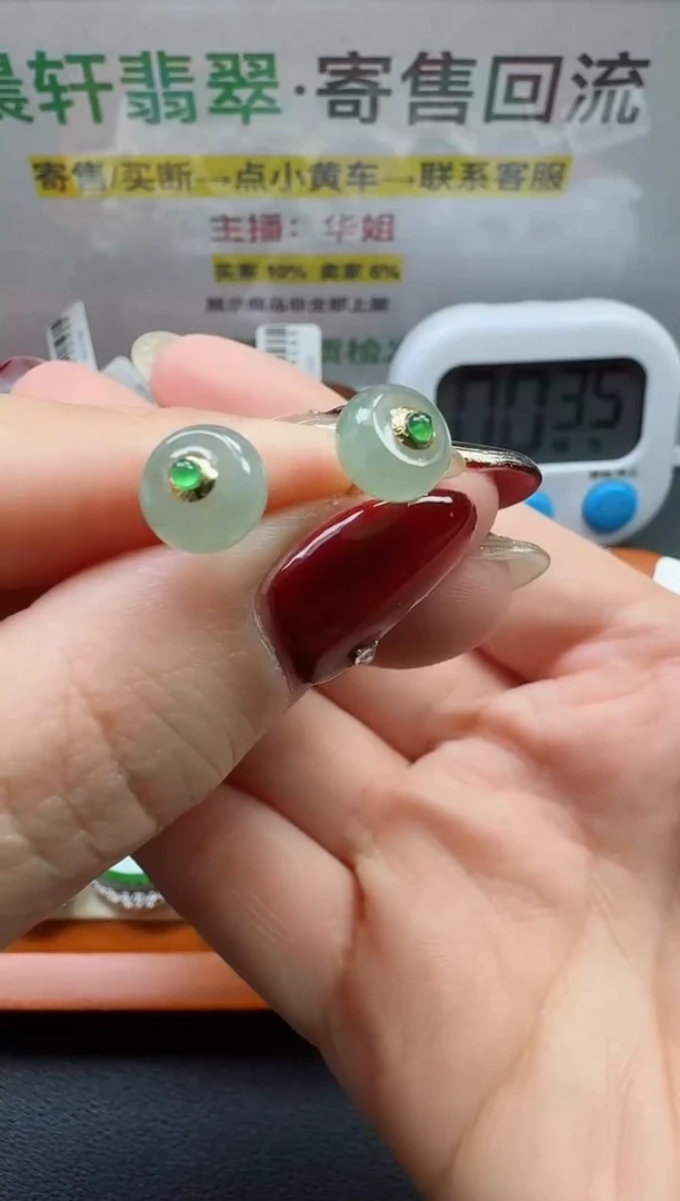 【闪购商品】翡翠耳饰18K金镶嵌寄售回流，不退不换