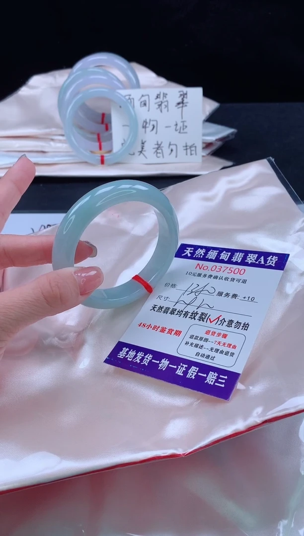 未镶嵌手镯翡翠@*晴111111111