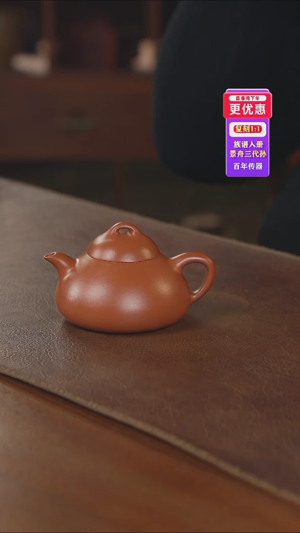 茶壶紫砂紫砂壶紫砂壶