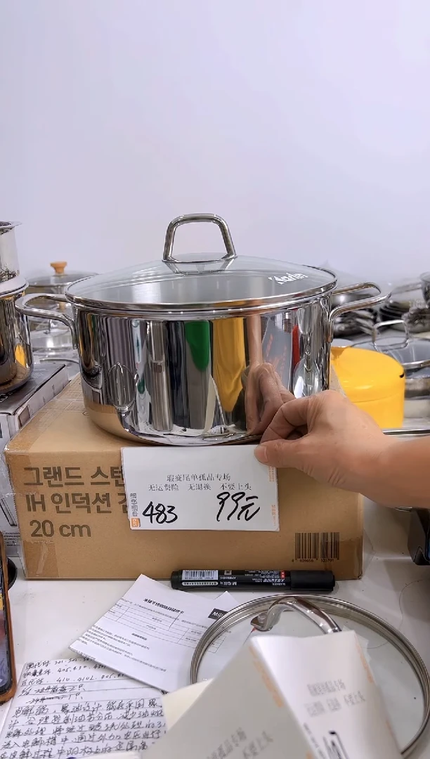 304不锈钢24*12汤锅五层钢483