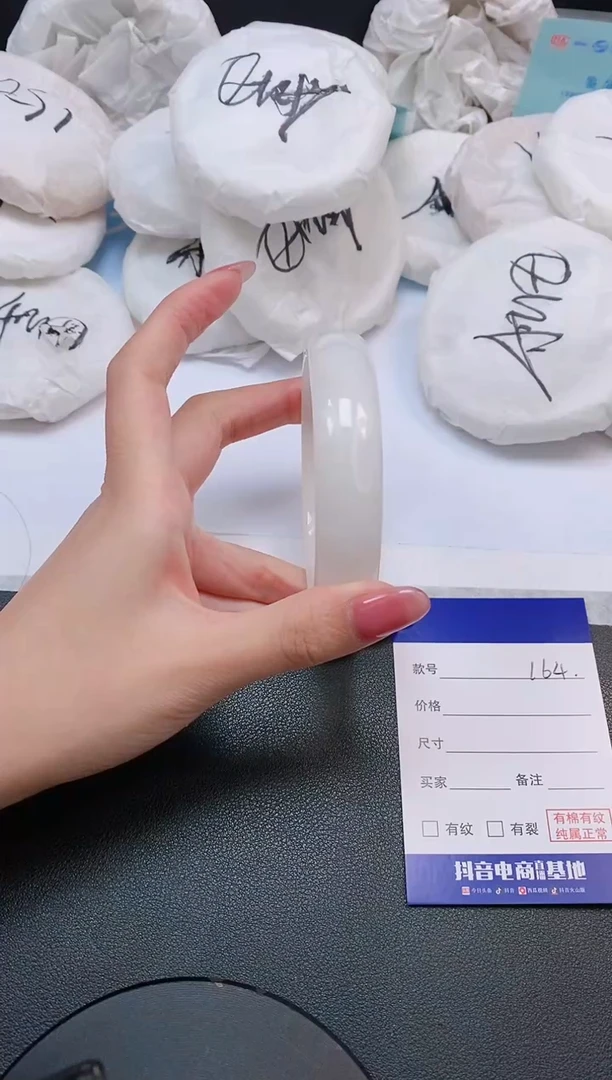 和田玉手镯未镶嵌24L64-63