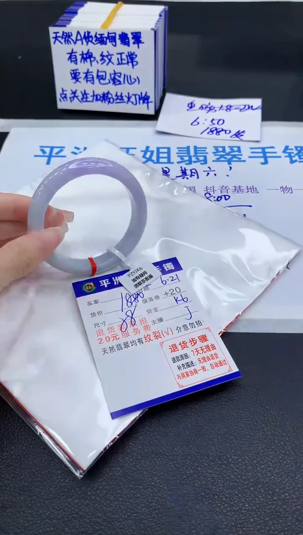 翡翠手镯未镶嵌1111111111111