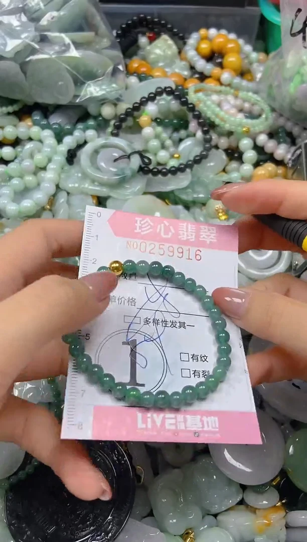 翡翠未镶嵌颈饰闪购0259916多样性发其一