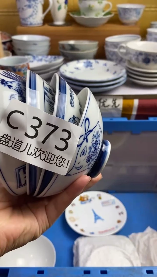 ꧔***༊373请谨慎参拍.不退不换.