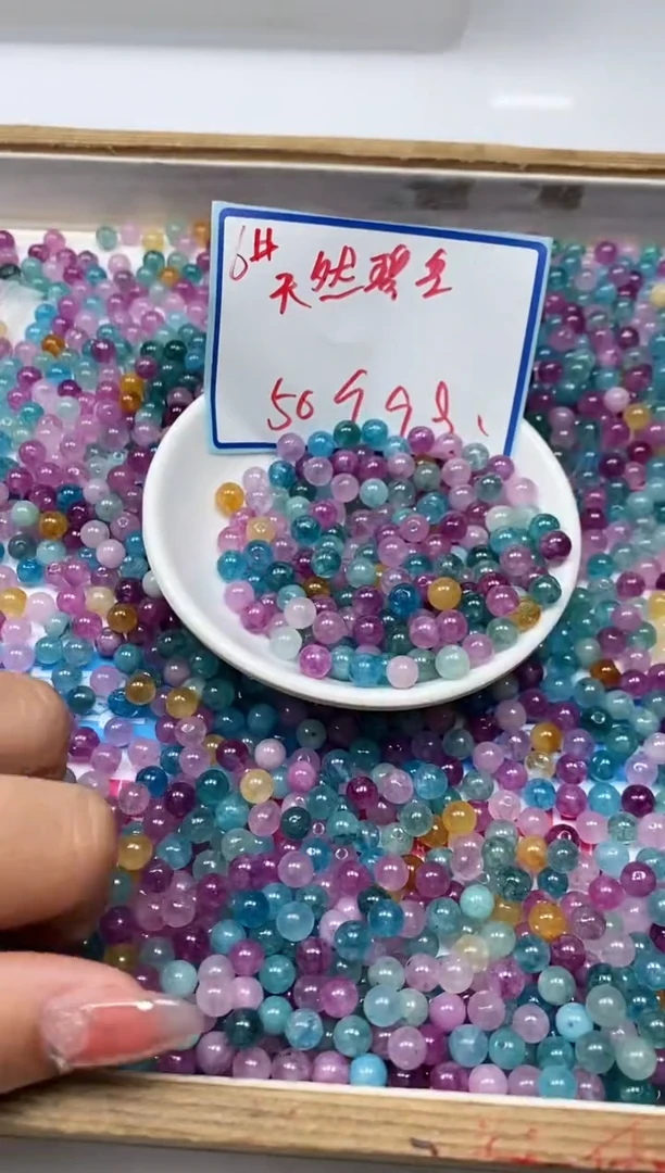 散珠未镶嵌碧玺D633 彩虹碧玺6mm50个9.9元