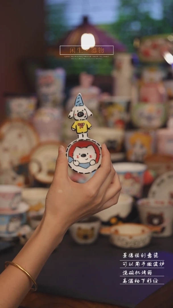 景德镇可爱设计师款陶瓷