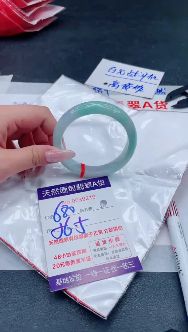 翡翠手镯未镶嵌680.000000