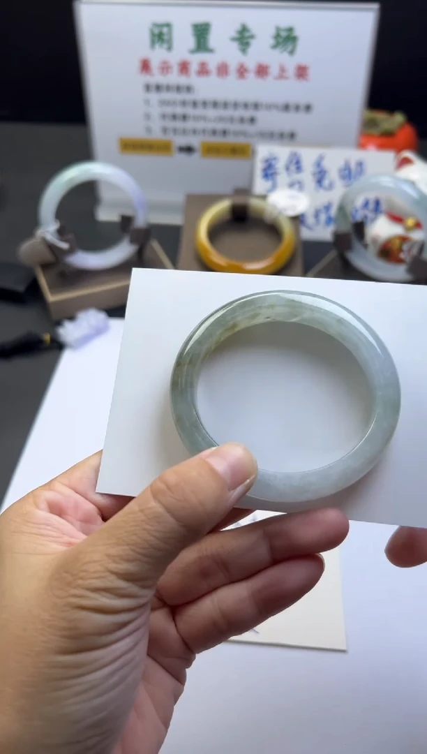 翡翠手镯（贵妃镯）未镶嵌天然缅甸翡翠手镯买断不退换