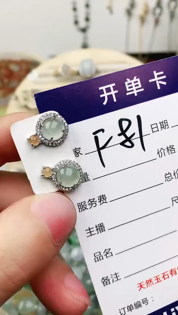 未镶嵌戒指翡翠11111111