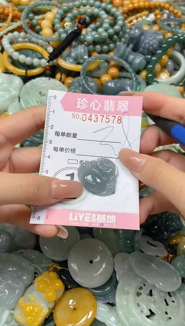 颈饰未镶嵌翡翠闪购0437578