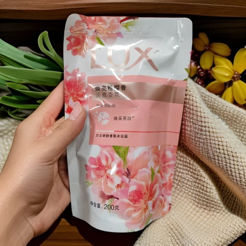 【2包共400g】力士娇肤香氛沐浴露补充装200g 临期品 包装随机