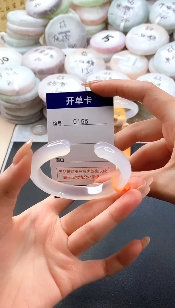 手镯玛瑙/玉髓未镶嵌0155圈口54