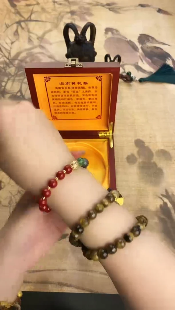 手串隐茶山房文玩手串SP151