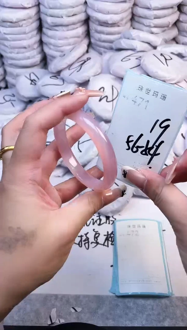 手镯玛瑙/玉髓未镶嵌471