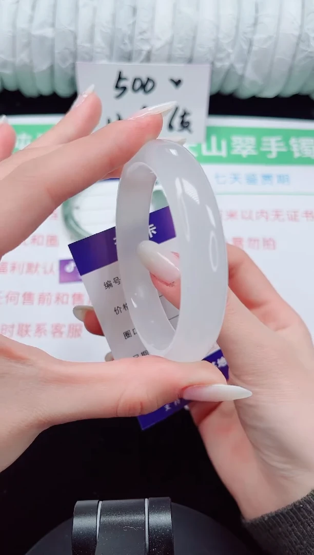 未镶嵌手镯石英质玉19-56/57