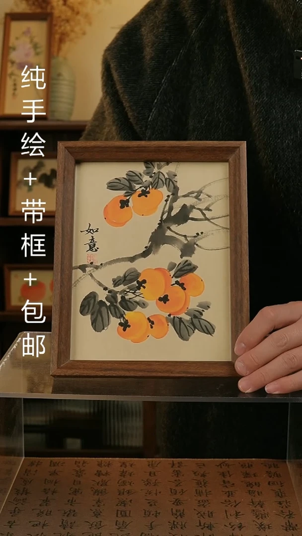 【闪购商品】国画8寸纯手绘国风国画摆台