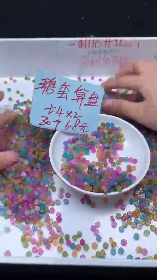 未镶嵌珠宝半成品碧玺碧玺小算盘N508卡2*4MM30颗