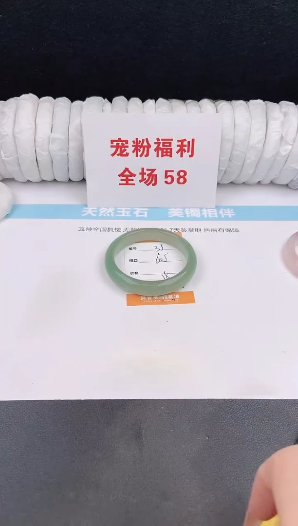 未镶嵌手镯石英质玉35