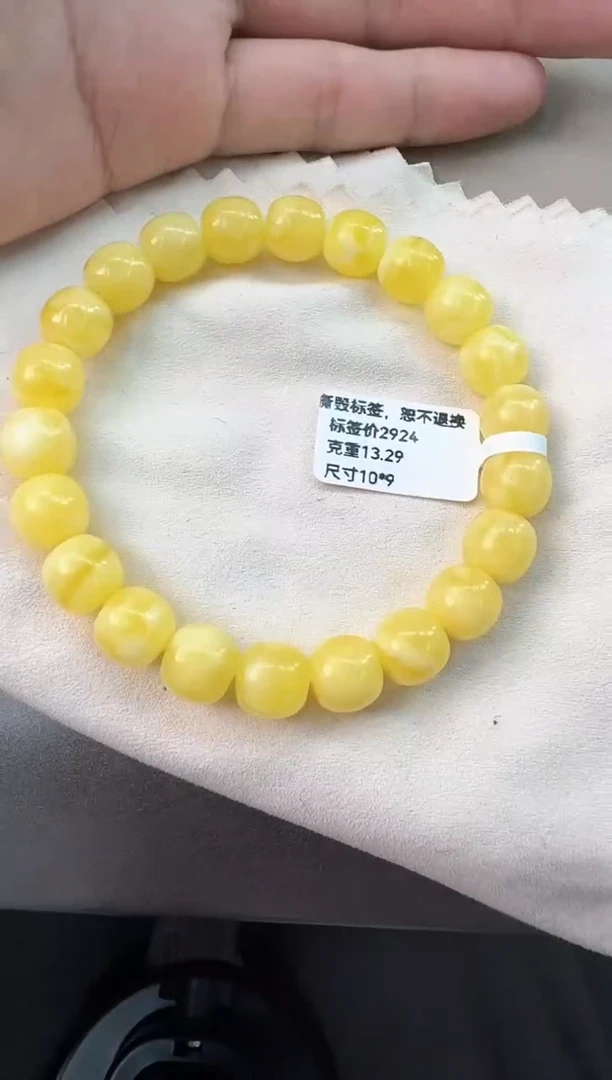 手串蜜蜡未镶嵌蜜蜡手串